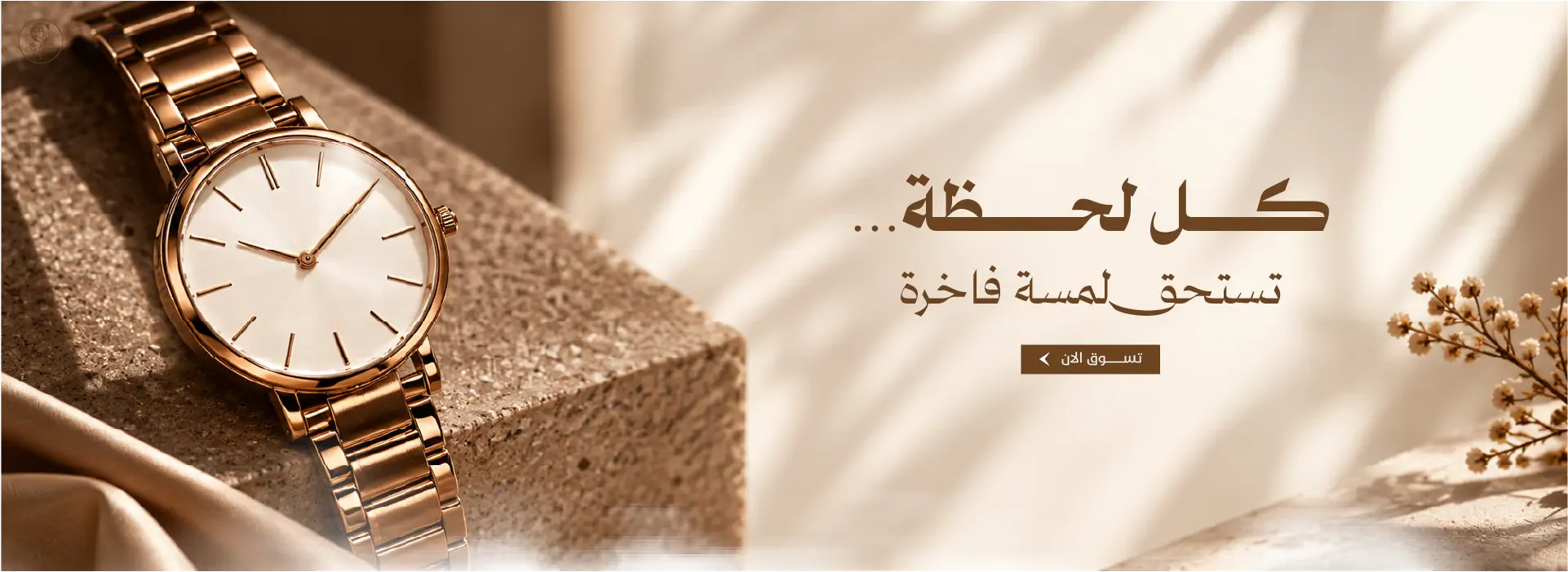 furniture-slideshow