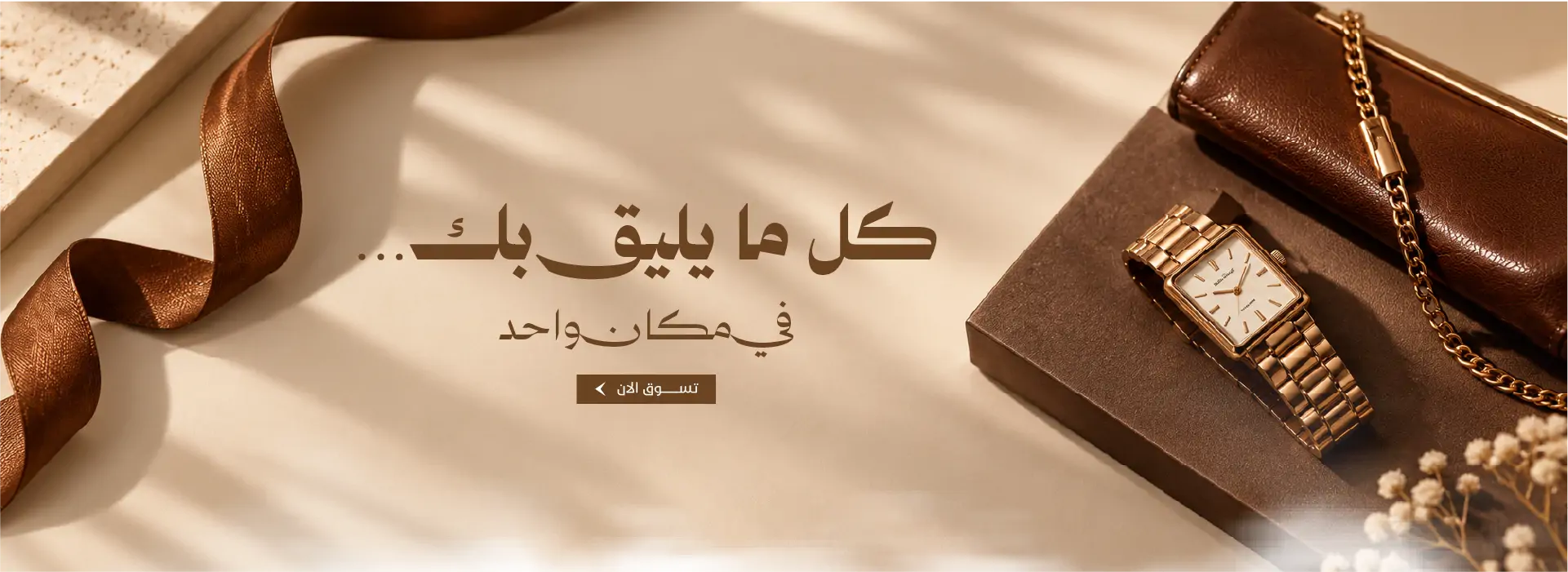 furniture-slideshow